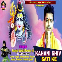 Kahani Shiv Sati Ke-IwMpdjN5XV4