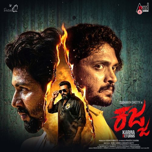 Kajja - Tulu Trailer Theme Music
