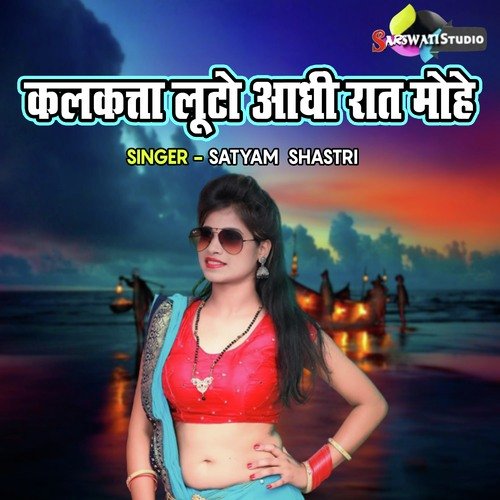 Kalcutta Luto Adhi Raat Mohe
