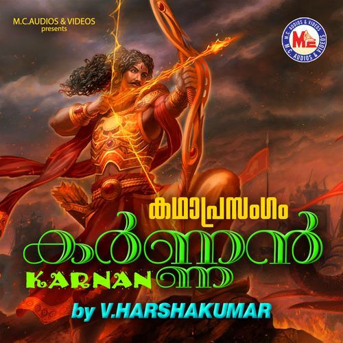 Karnan