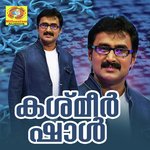 Pandathe Pattinde