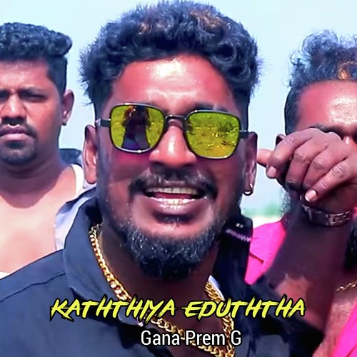 Kathtmima Eduththa