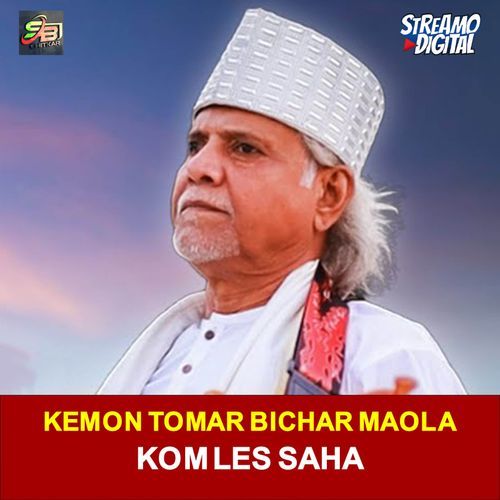 Kemon Tomar Bichar Maola