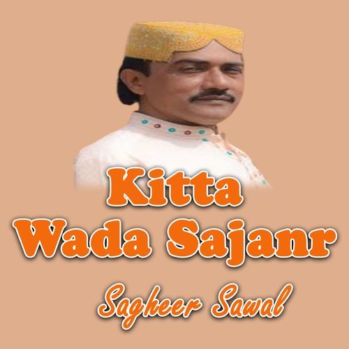 Kitta Wada Sajanr