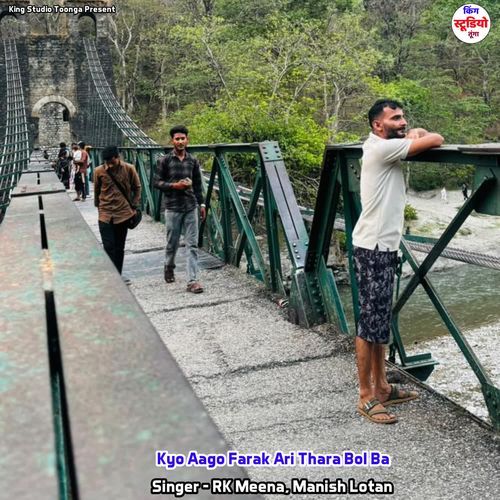 Kyo Aago Farak Ari Thara Bol Ba