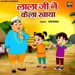 Lala Ji Ne Kela Khaya
