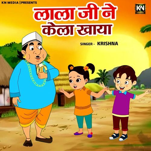 Lala Ji Ne Kela Khaya