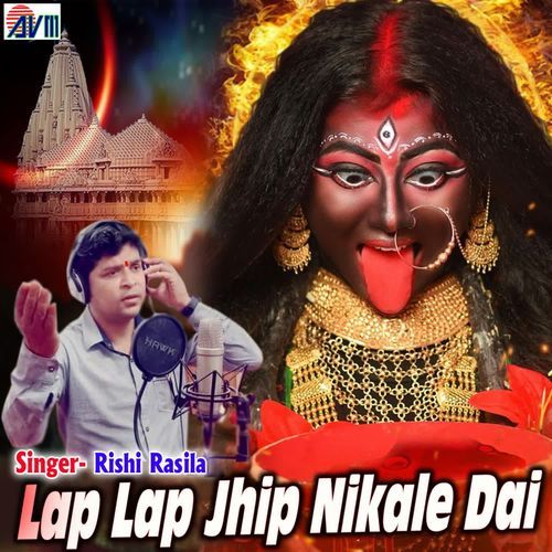 Lap Lap Jibh Nikale Dai