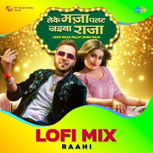 Leke Maza Palat Jaiba Raja Lofi Mix