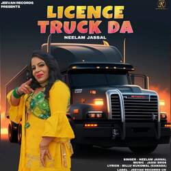 Licence Truck Da-ESIcCQVdZwI