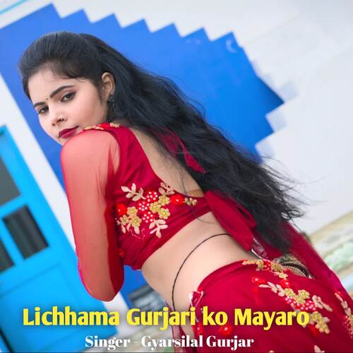 Lichhama Gurjari ko Mayaro