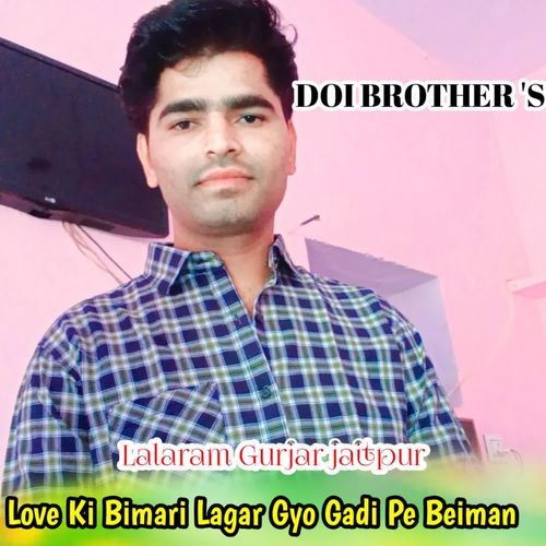 Love Ki Bimari Lagar Gyo Gadi Pe Beiman