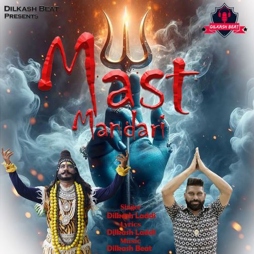 MAST MANDARI