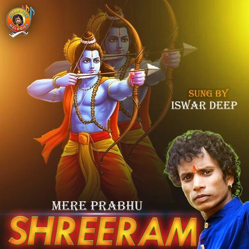 MERE PRABHU SHREERAM