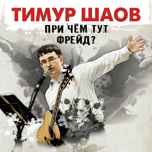 Евгений Онегин (Вольный Пересказ В Стиле Рэп) - Song Download From.