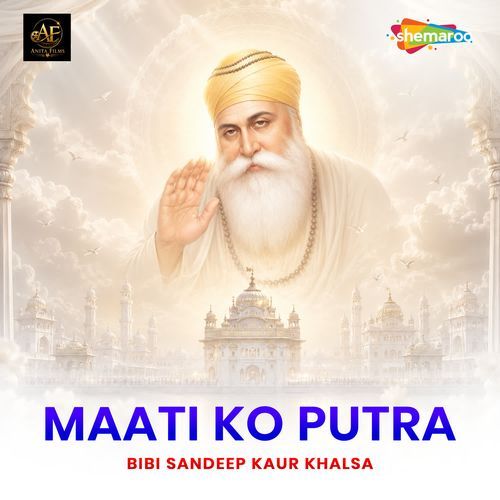 Maati Ko Putra