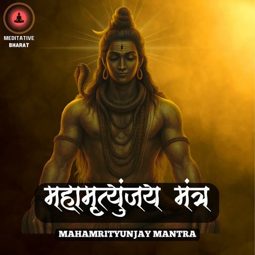 Mahamrityunjay Mantra