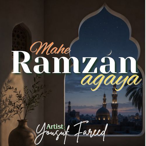 Mahe ramzan agaya