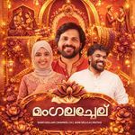 Mangalachelu