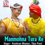 Manmohna Tura Re