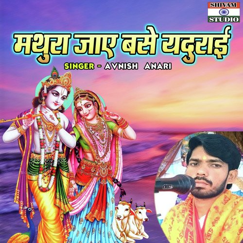 Mathura Jaye Base Yadurayi
