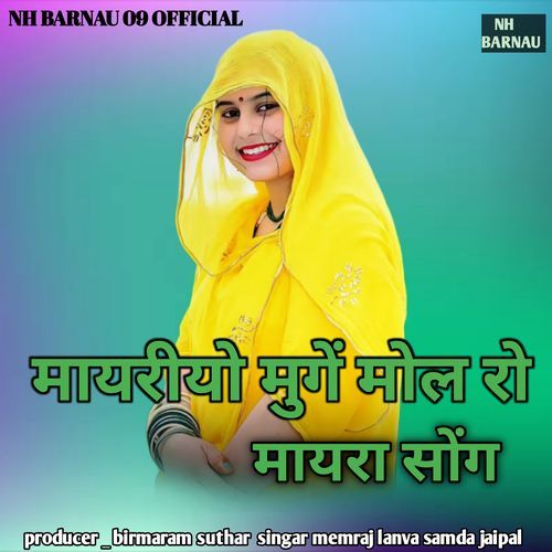 Mayriyo Munge Mol Ro Mayra Song