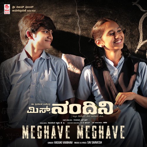 Meghave Meghave (From "Ms. Nandini")