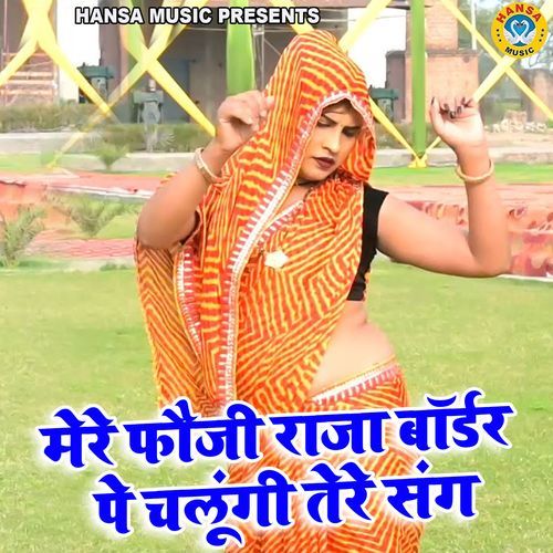 Mere Fouji Raja Border Pe Chalungi Tere Sang