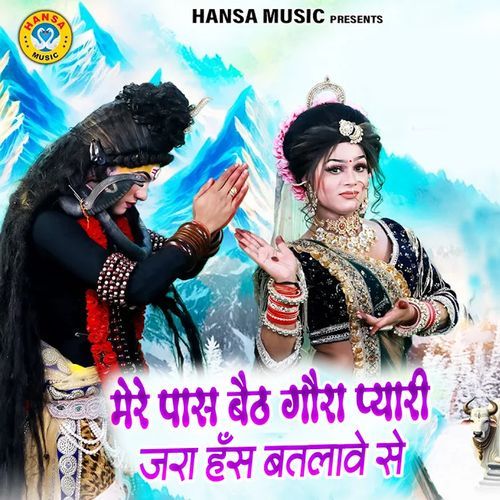 Mere Pass Baith Gaura Pyaari Jara Hass Batlawe Se