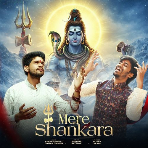 Mere Shankara