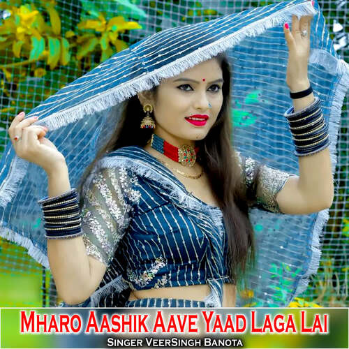 Mharo Aashik Aave Yaad Laga Lai