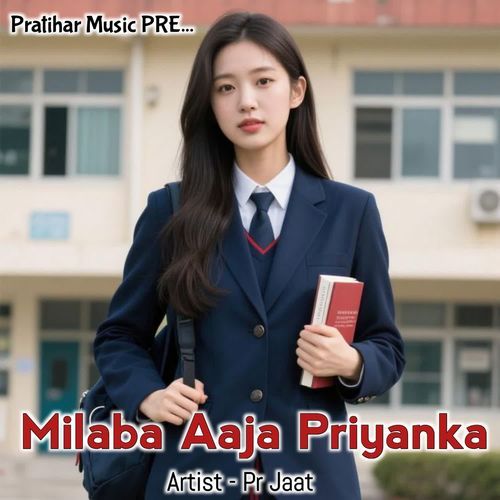 Milaba Aaja Priyanka