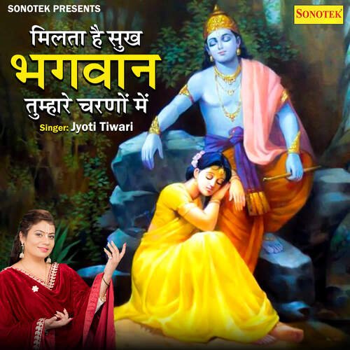 Milta Hai Sukh Bhagwan Tumare Charno Mein