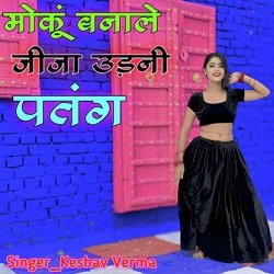 Moku Banayle Jija Udni Patang-Hw4EUiFXUXs