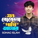 Mon Bojhe Na Pakhi Amar