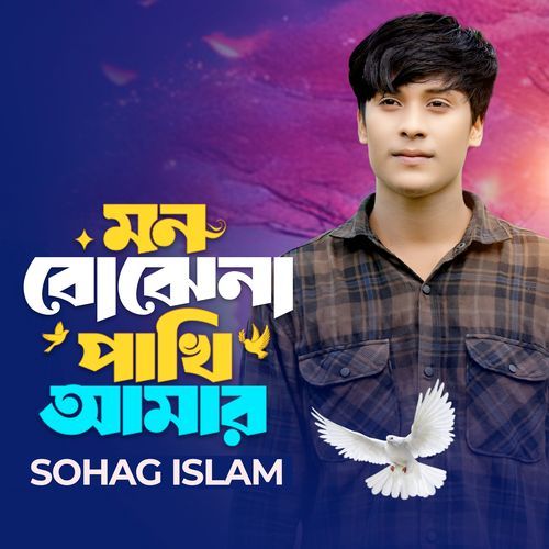 Mon Bojhe Na Pakhi Amar