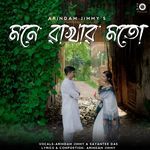 Mone Rakhar Moto artwork