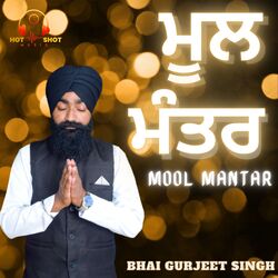 Mool Mantar-QzgEZzdZZHA