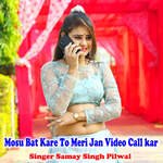 Mosu Bat Kare To Meri Jan Video Call kar