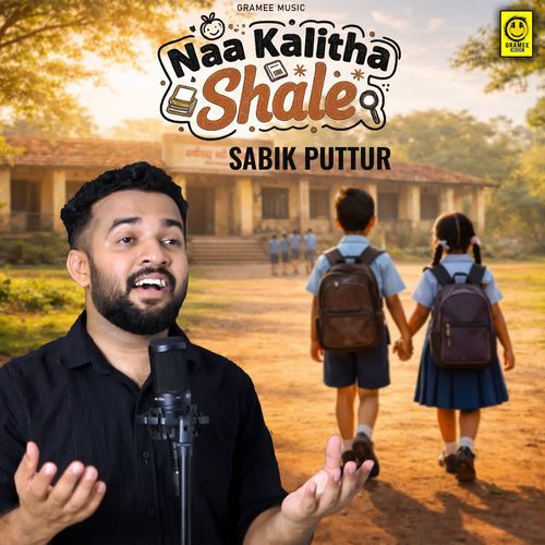 Naa Kalitha Shale