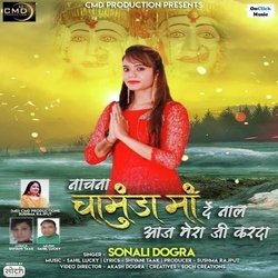 Nachna Chamunda Maa De Naal Aaj Mera Ji Karda-GVkiAC19XGs