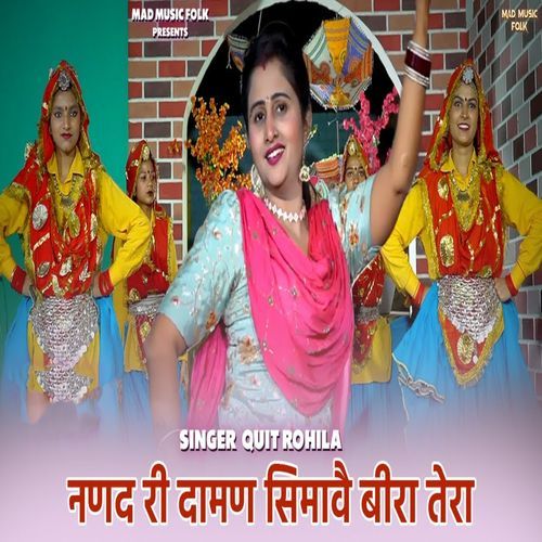 Nanad Ri Daman Semave Beera Tera (Original)