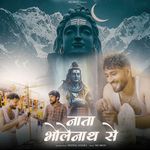 Nata Bholenath Se