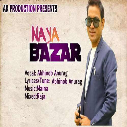 Naya Bazar