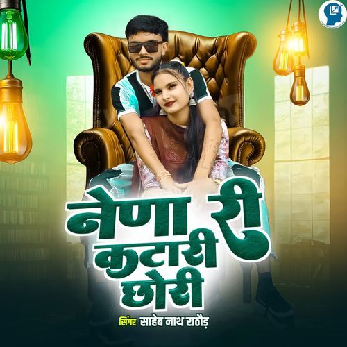 Nena Ri Katari Chori