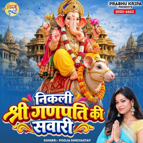 Nikli Shree Ganpati Ki Sawari