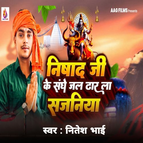 Nishad Ji Ke Sanghe Jal Dhar La Sajaniya