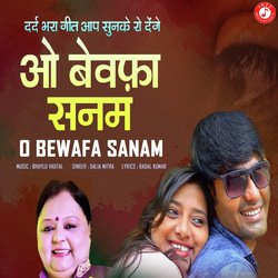 O Bewafa Sanam-OCY8XCsCWwQ