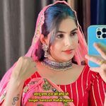 ज्यानू घणा दना को सोच चो