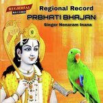 PRBHATI BHAJAN
